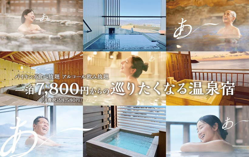 巡りたくなる温泉宿